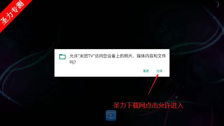 TVӰAPPذװ