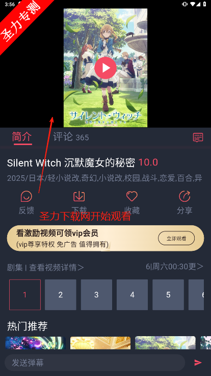 animerep°汾ذװ(͹)