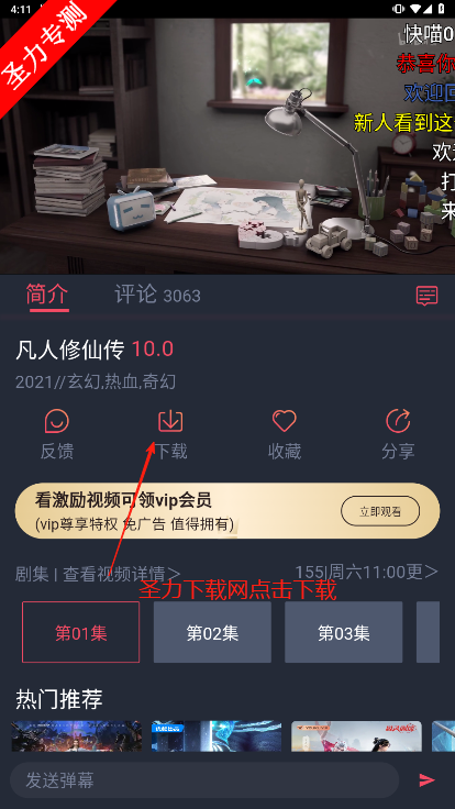 animerep°汾ذװ(͹)