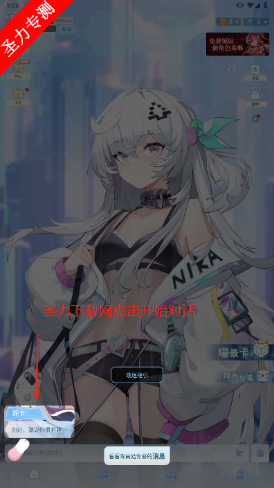 HakkoAIϷ