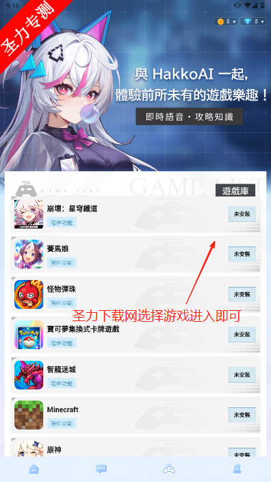 HakkoAIϷ