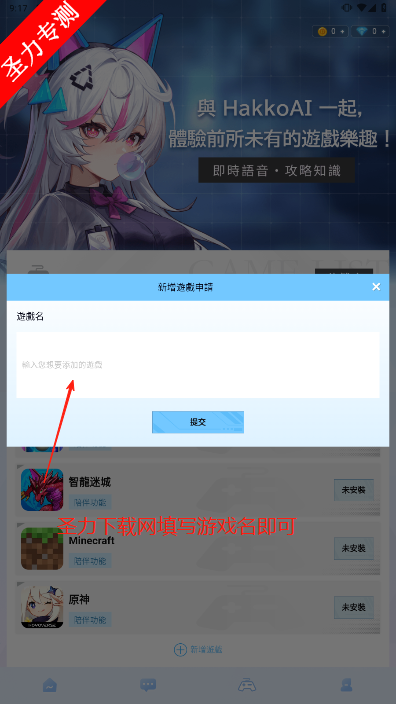 HakkoAIϷ