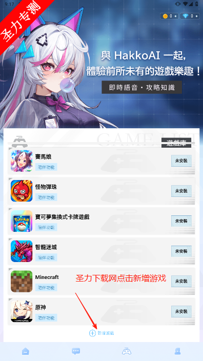 HakkoAIϷ