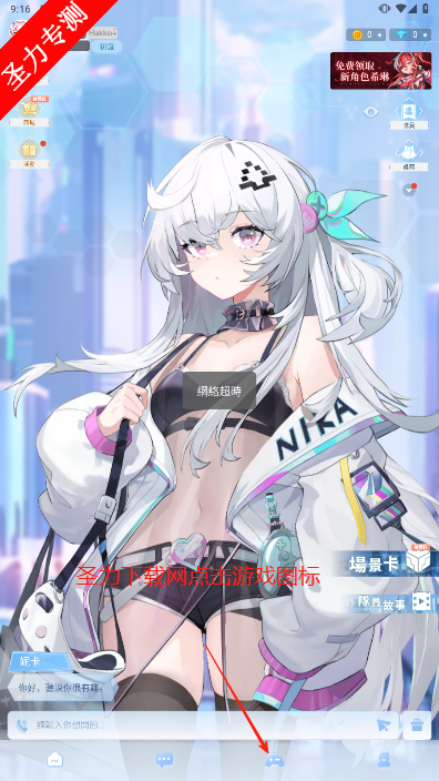 HakkoAIϷ