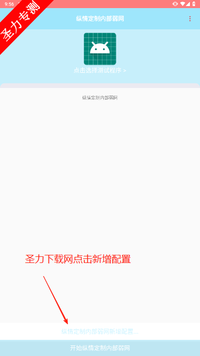 鶨ڲapp׿°