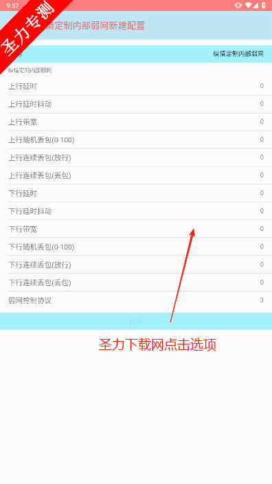 鶨ڲapp׿°