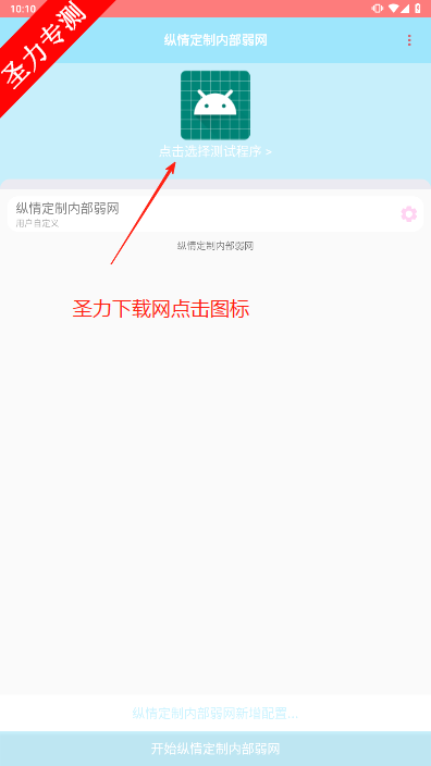 鶨ڲapp׿°