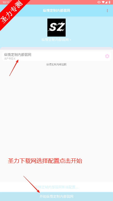 鶨ڲapp׿°