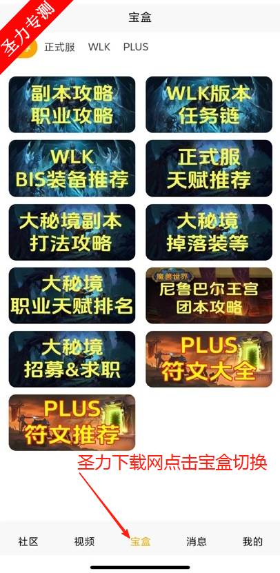 ħޱϷapp°汾
