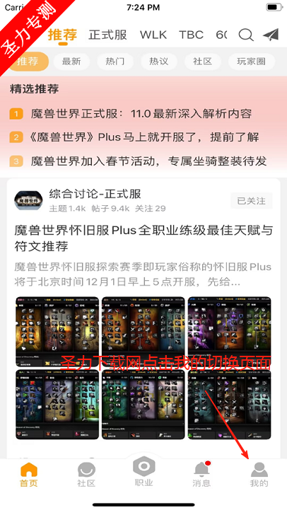 ħޱϷapp°汾