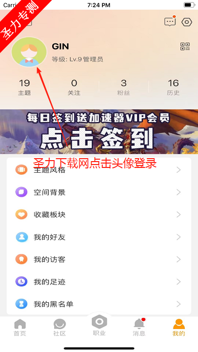 ħޱϷapp°汾