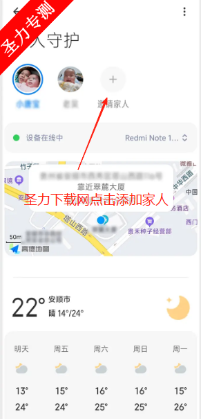 С׼ػapp°汾