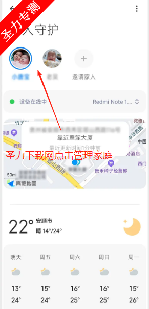 С׼ػapp°汾