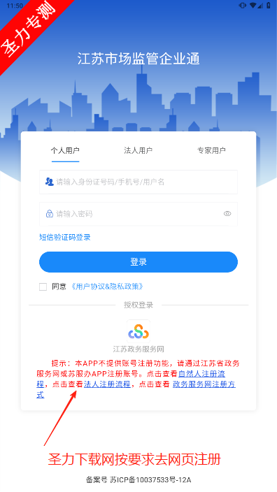 ҵͨappֻذװ
