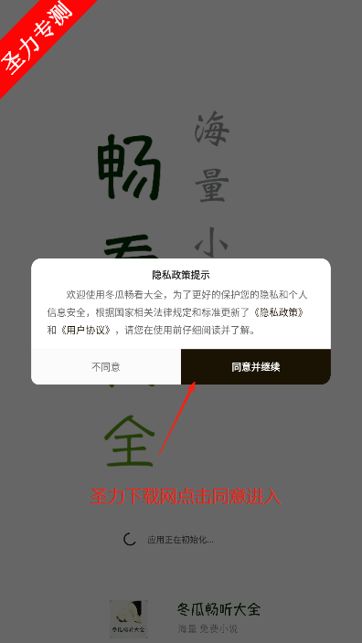 ϳȫ׿°汾