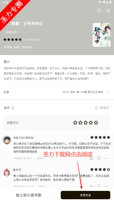 ϳȫ׿°汾