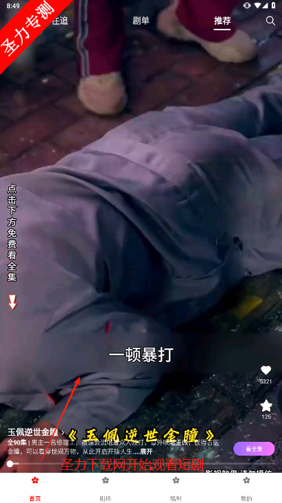 ӣ糡ѹۿ