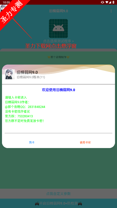 9.0