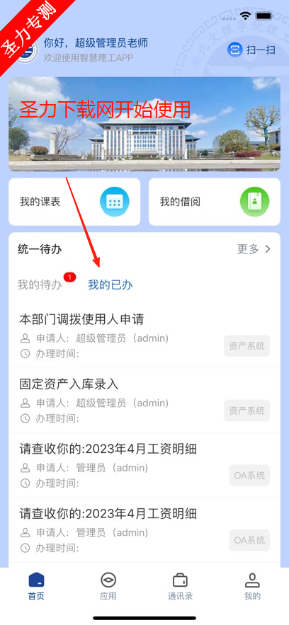 ǻapp׿