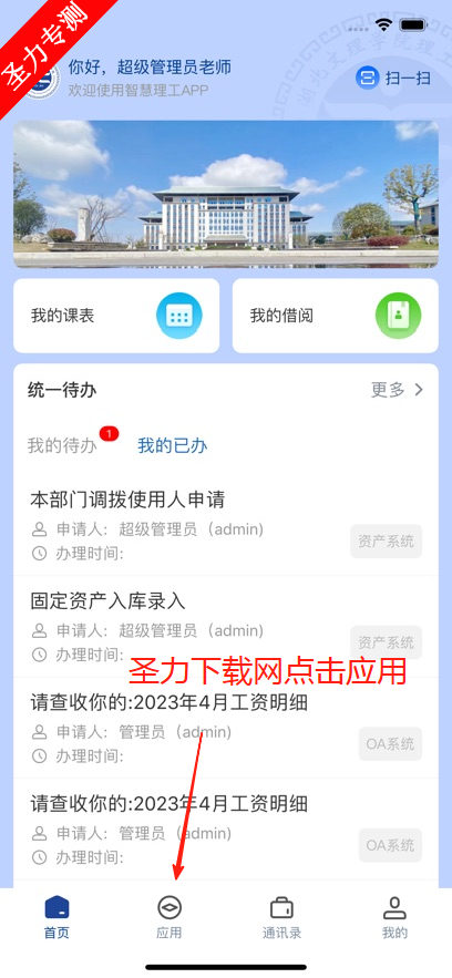 ǻapp׿