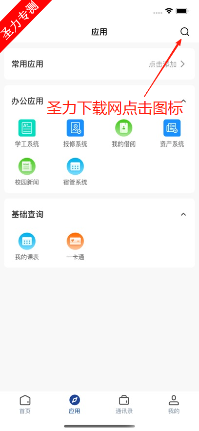 ǻapp׿