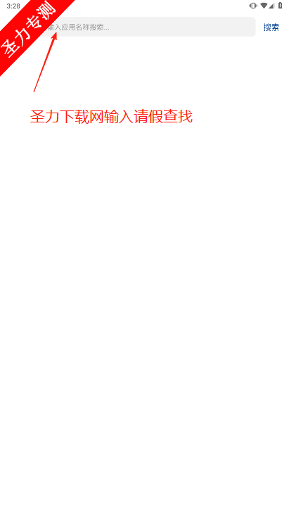 ǻapp׿