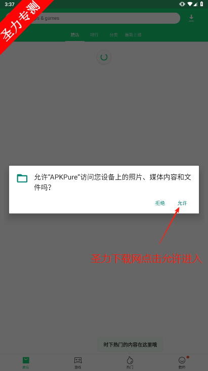 APKPureٷ2025°