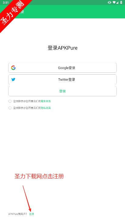 APKPureٷ2025°