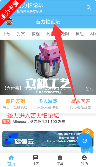 ̳ҵ̳app°