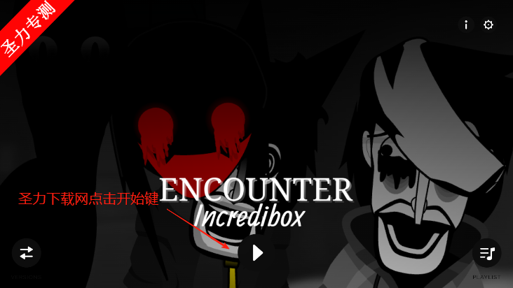 EncounterģϷ