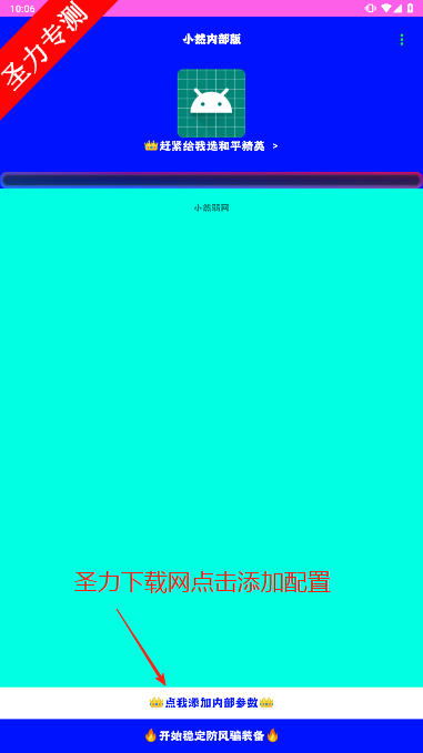 СȻڲ°汾