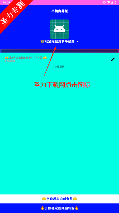 СȻڲ°汾