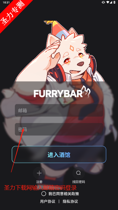 FurryBar ai