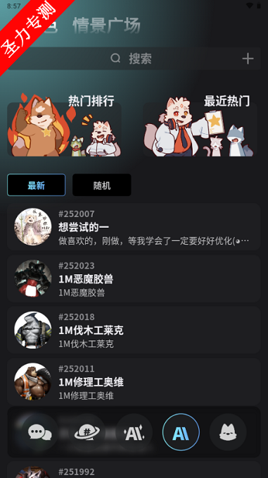 FurryBar ai