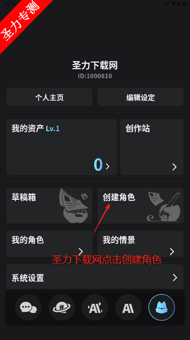 FurryBar ai