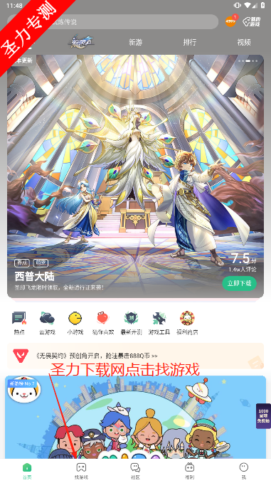 4399Ϸ°汾ذװ