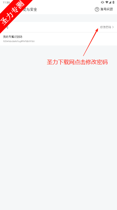 4399Ϸ°汾ذװ