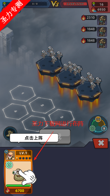 ҵս˼ڹ(Idle army base tycoon)