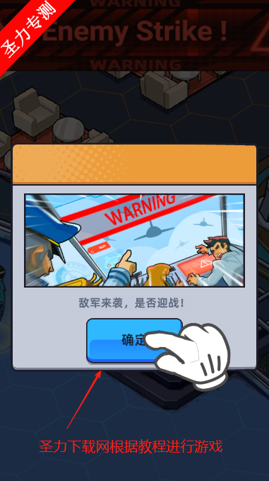 ҵս˼ڹ(Idle army base tycoon)
