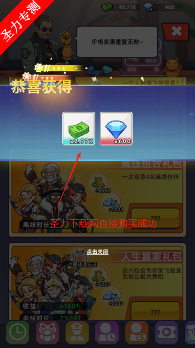 ҵս˼ڹ(Idle army base tycoon)