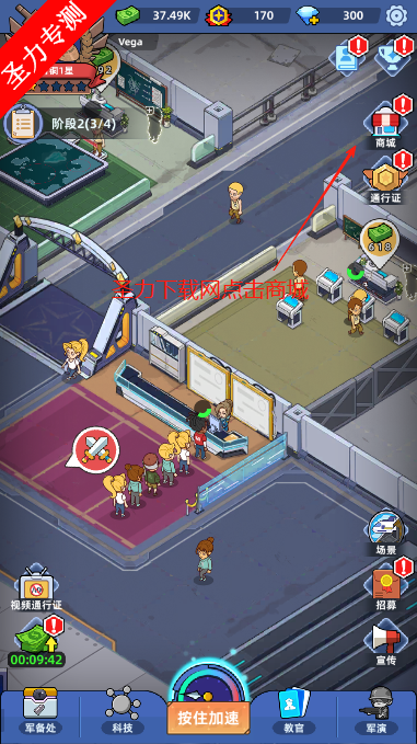 ҵս˼ڹ(Idle army base tycoon)