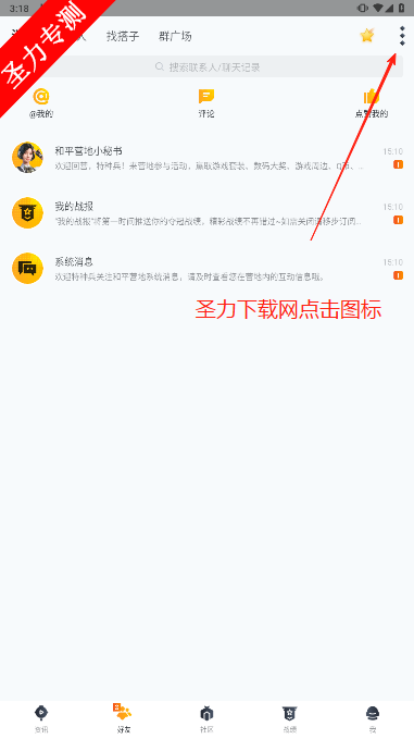 ƽӪapp°