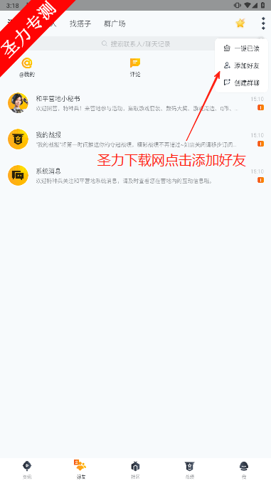 ƽӪapp°