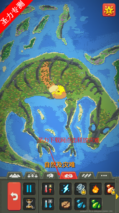 worldbox0.50.6ò˵°