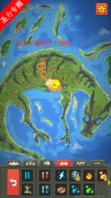 worldbox0.50.6ò˵°