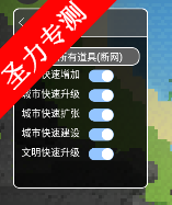worldbox0.50.6ò˵°