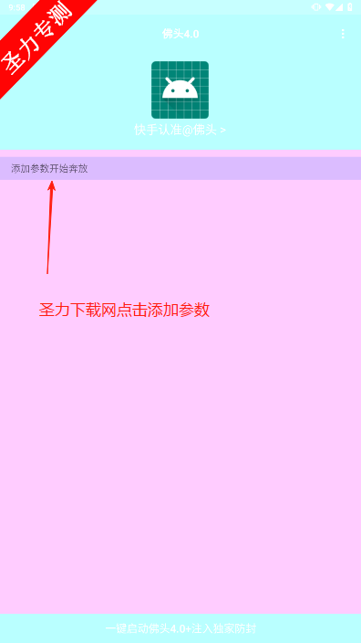 ͷ4.0