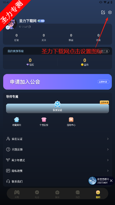 ٷ°