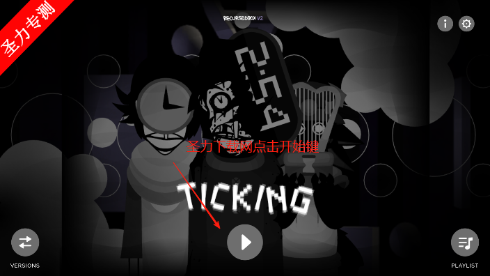 TickingģϷذװ