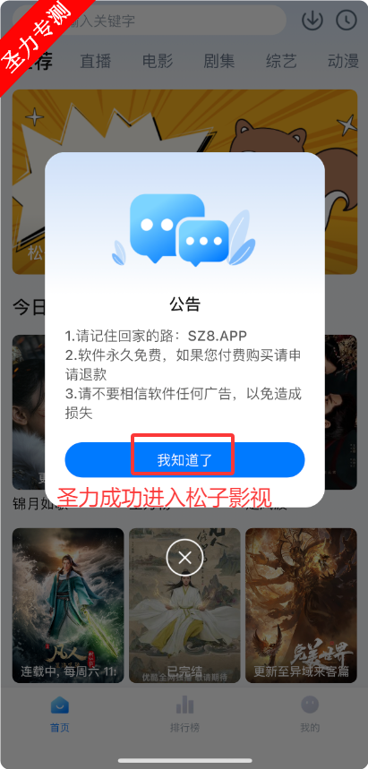 澳Ӱƻαװ׷app